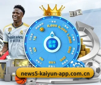 开云app免费下载安装 APP 深度功能