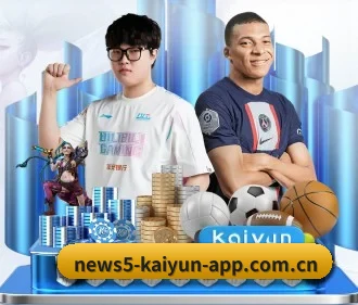 开云app免费下载安装 APP