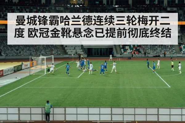 Haaland scoring Champions League goal